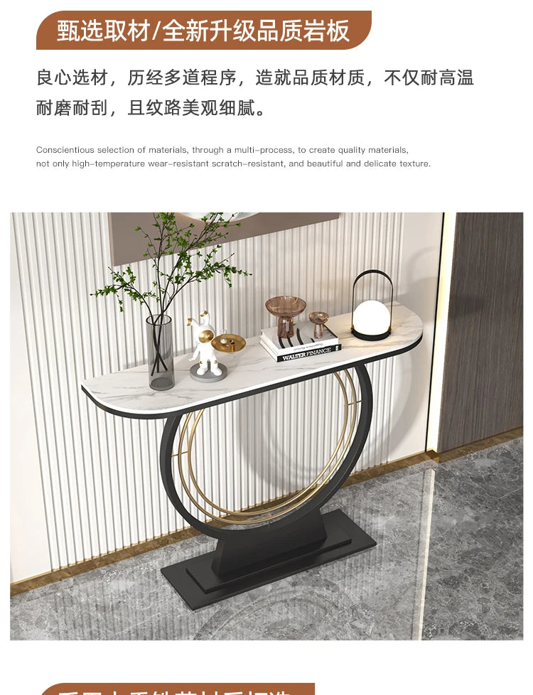 Light luxury rock slab entrance table against the wall Entry entrance cabinet Modern simple ultra-narrow decorative end view tab