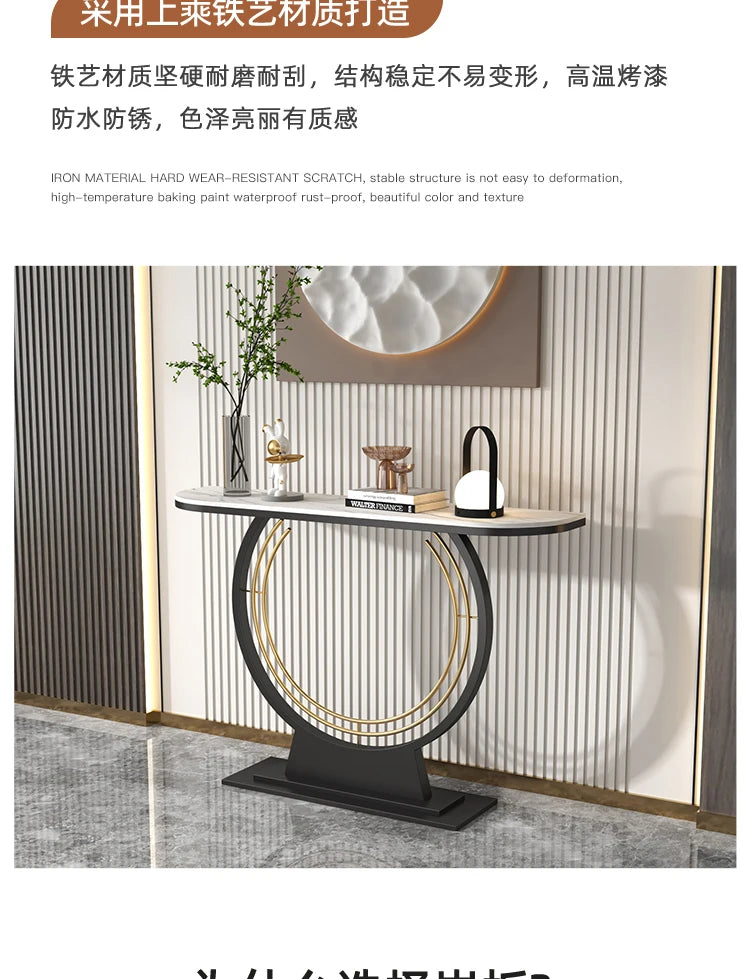 Light luxury rock slab entrance table against the wall Entry entrance cabinet Modern simple ultra-narrow decorative end view tab