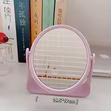 ILLUMINATED MIRROR